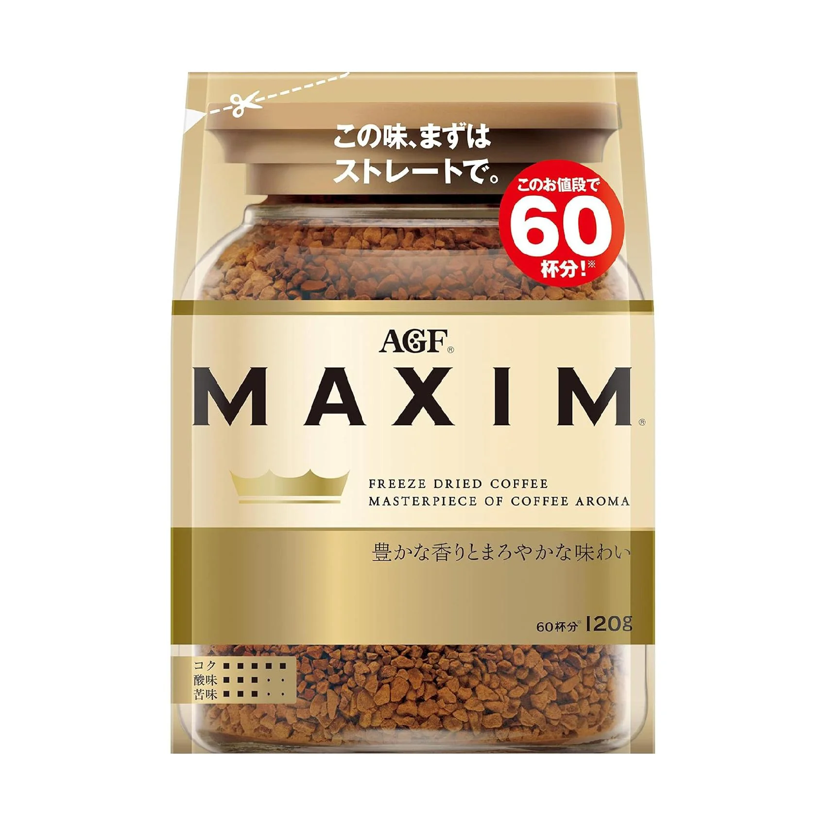 AGF Maxim Freeze-Dried Instant Coffee (Pack of 3 Bags) - Image 3