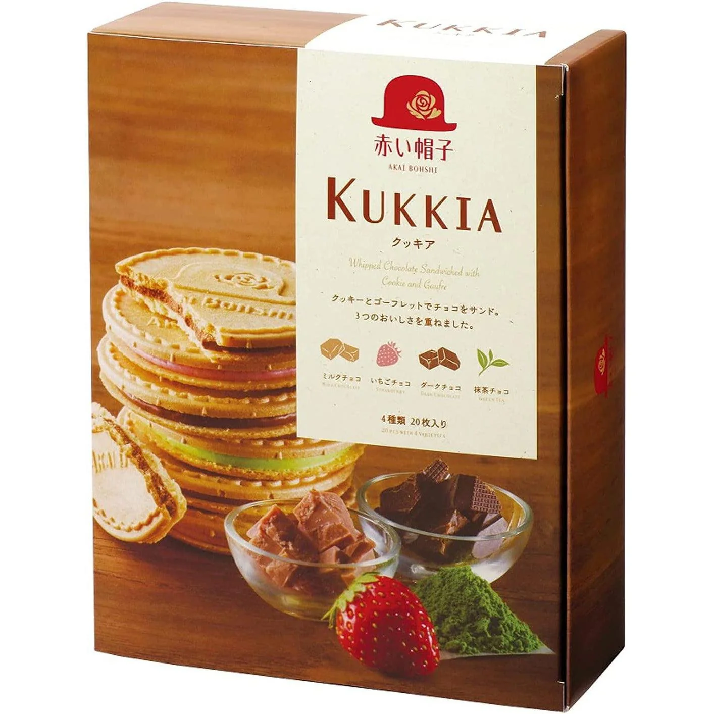 Akai Bohshi Whipped Chocolate Sandwich Cookies 4 Assorted Flavors 20 Pieces