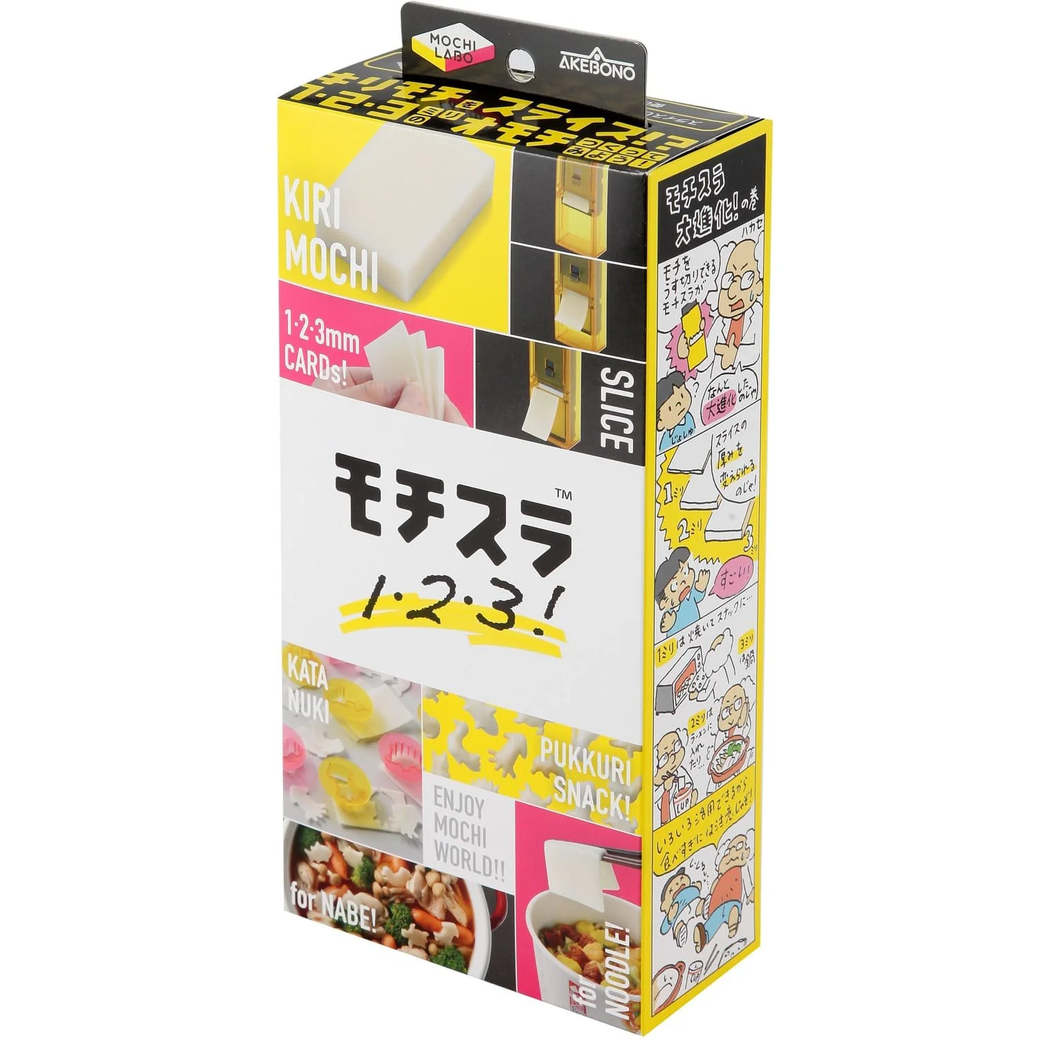 Akebono Kirimochi Slicer (with Animal-Shaped Mochi Cutters) SE-2507 - Image 2