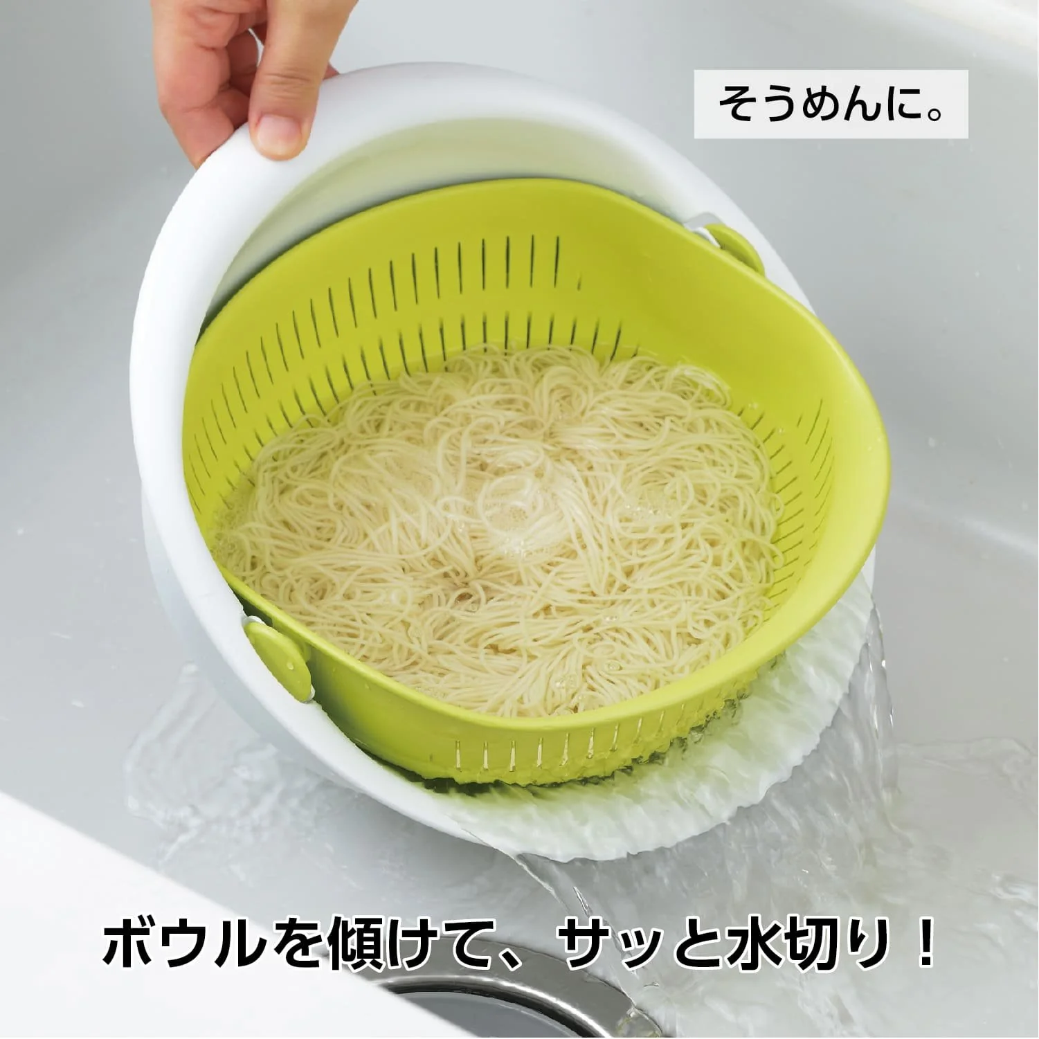 Akebono Large Strainer Bowl 2-In-1 Colander Bowl Set MZ-3510 - Image 3