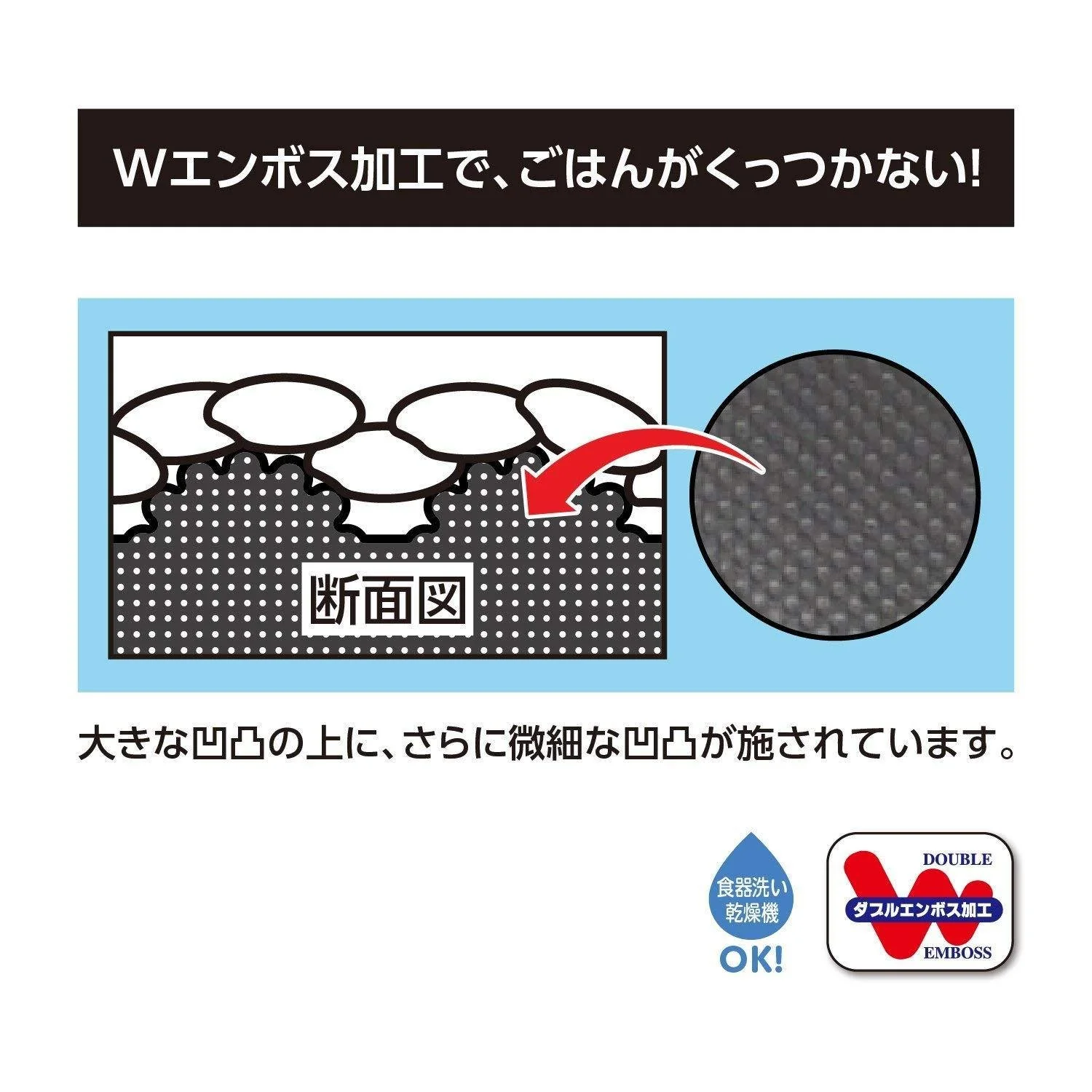 Akebono Magic Shamoji Rice Scoop Non-Stick Rice Paddle BL-782 - Image 3