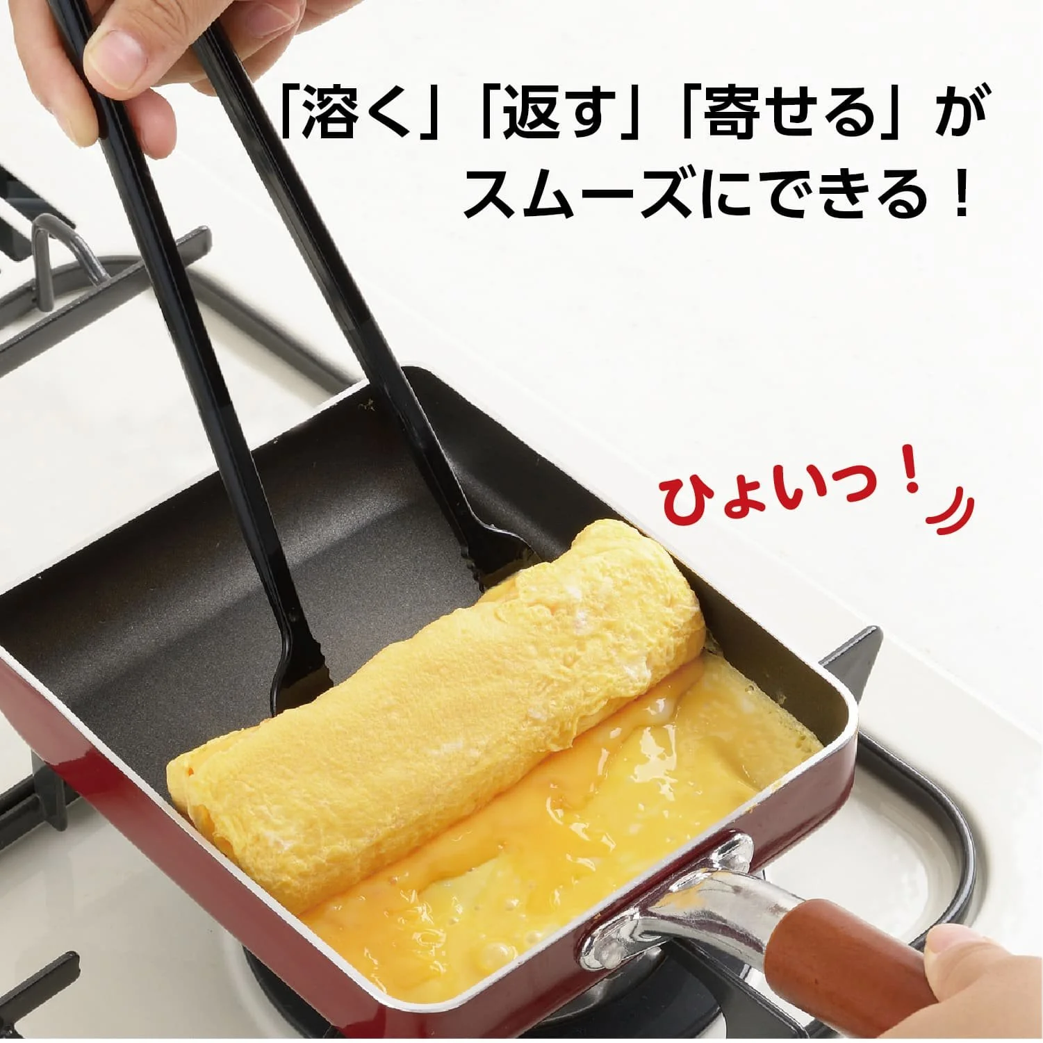 Akebono Nylon Tongs Tamagoyaki Tongs Black CH-2052 - Image 2