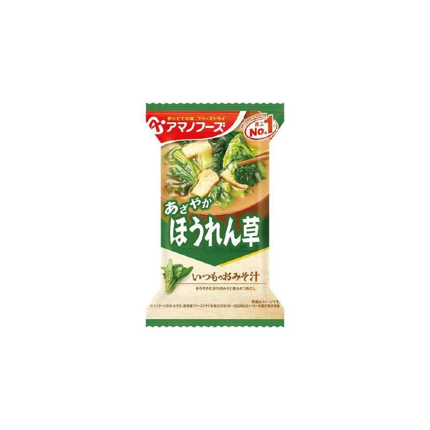 Amano Foods Freeze Dried Japanese Miso Soup Assortment I 10 Servings - Image 5