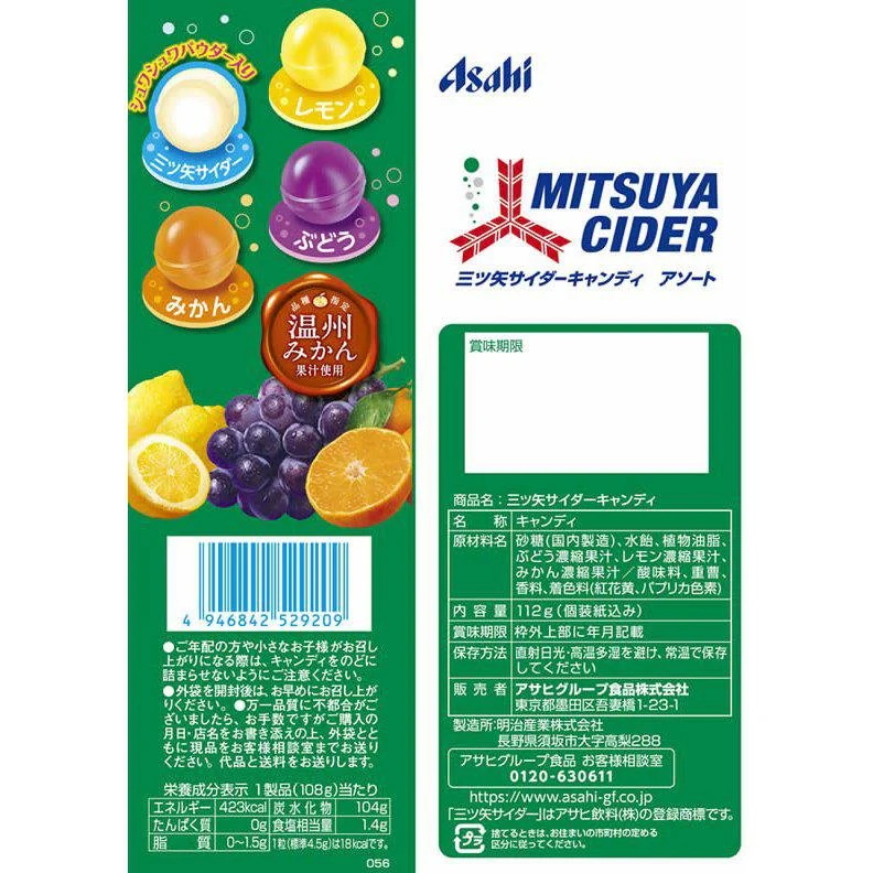 Asahi Mitsuya Cider Assorted Fruits Candy (Pack of 6) - Image 2