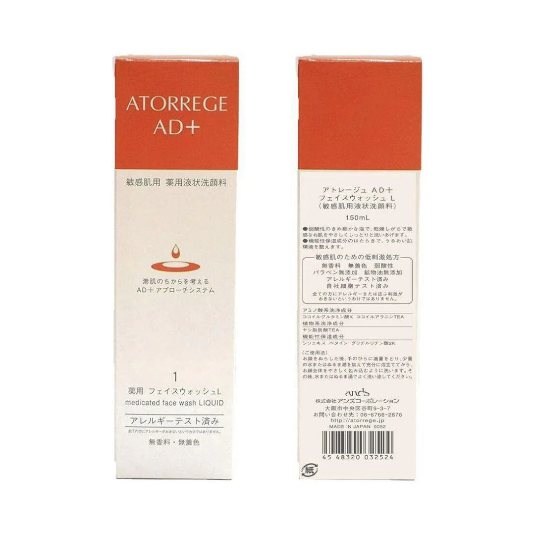 Atorrege AD+ Mild Face Wash Sensitive Skin Cleanser 150ml - Image 3