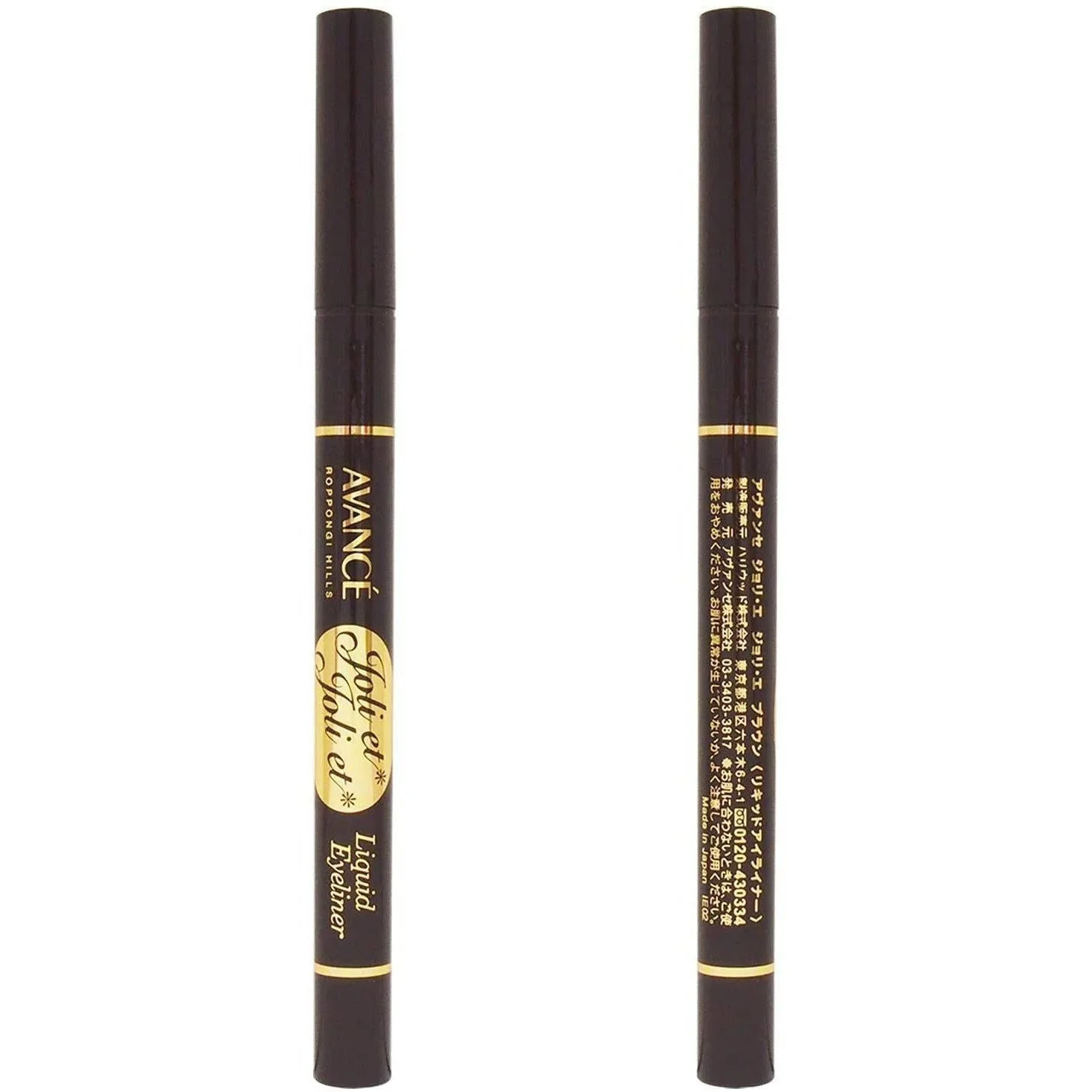 Avancé Joli et Joli et Liquid Eyeliner Waterproof Brown 0.6ml - Image 3