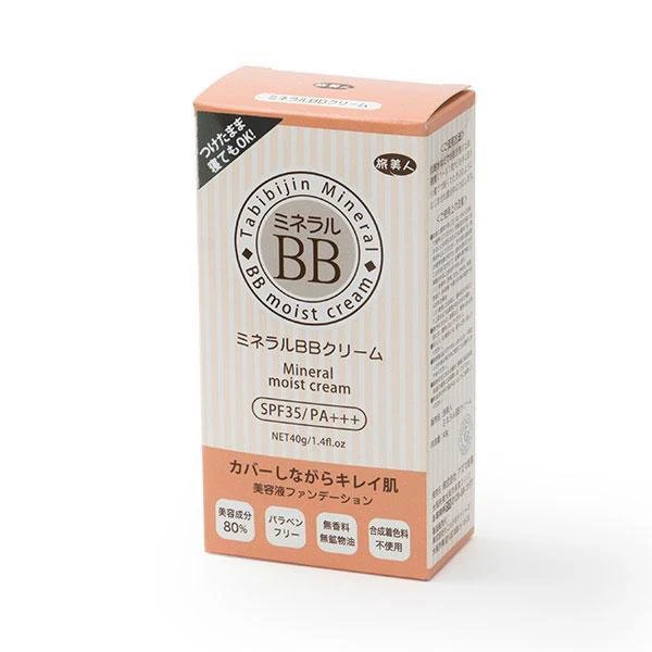Azuma Tabibijin Mineral BB Cream Moist SPF35 40g - Image 3
