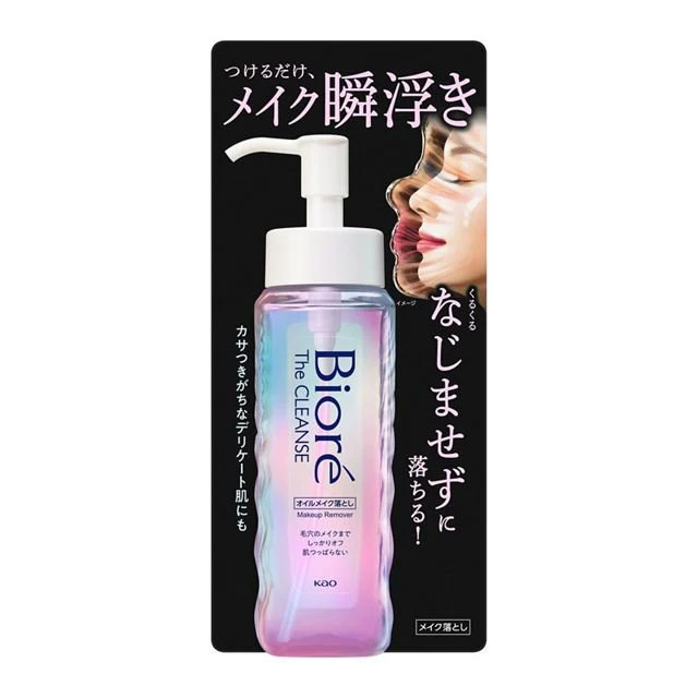 Bioré The Cleanse Makeup Remover Frictionless Cleansing Oil 190ml - Image 6