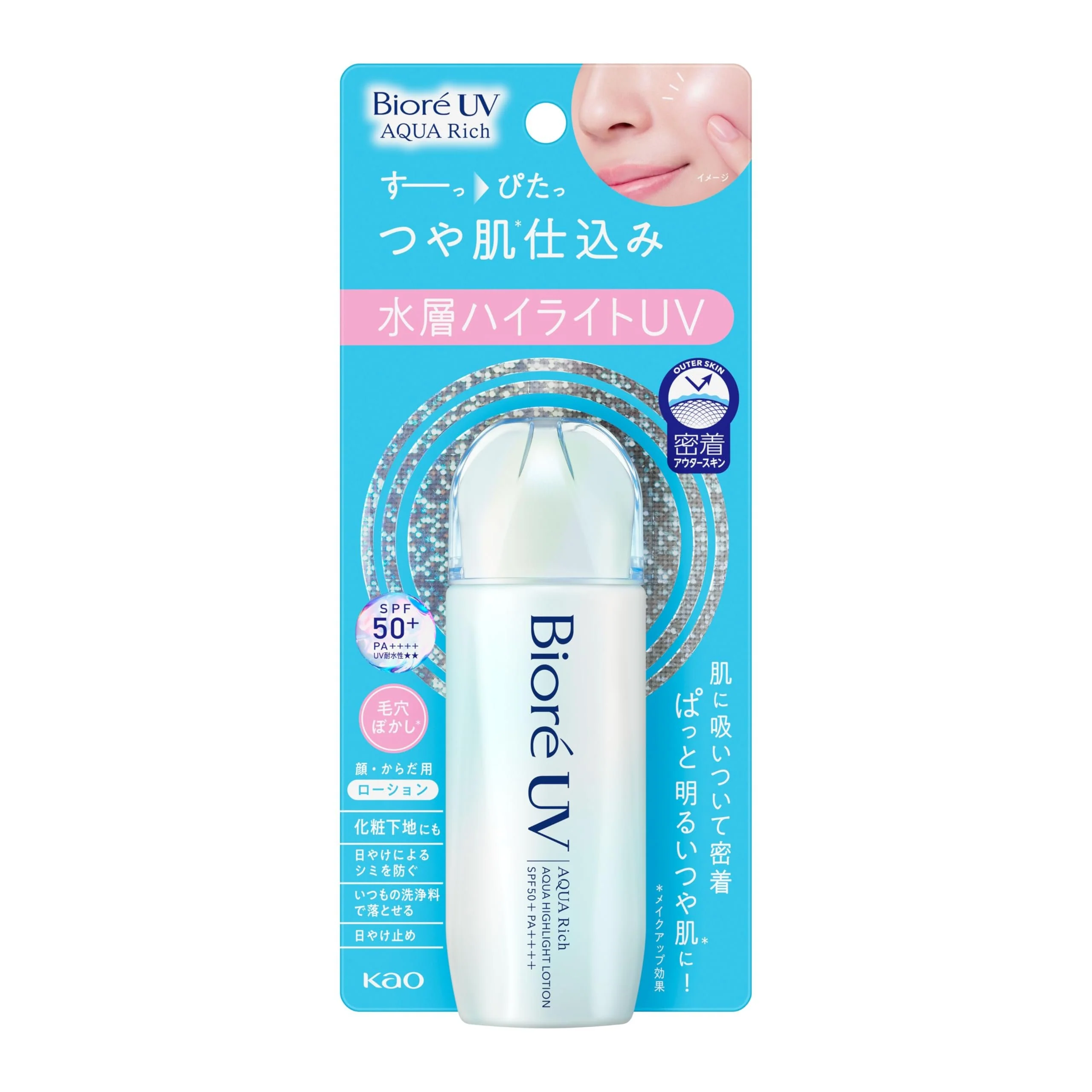 Bioré UV Aqua Rich Aqua Highlight Lotion Milky Sunscreen SPF50+ 70ml