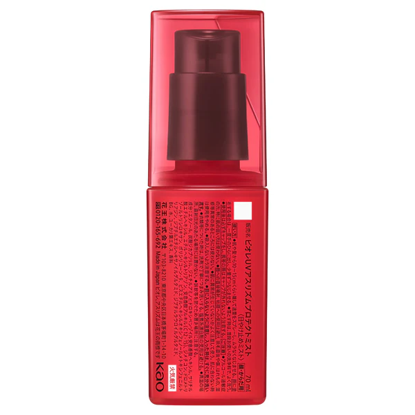 Bioré UV Athlizm Protect Mist Sweat Proof Sunscreen Spray SPF 50+ 70ml - Image 5