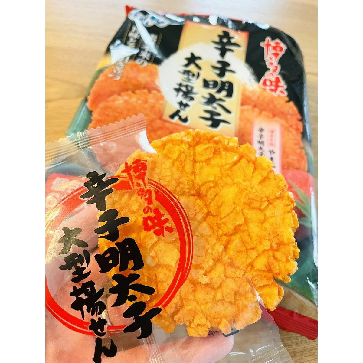 Bonchi Karashi Mentaiko Senbei Japanese Spicy Cod Roe Rice Crackers (Pack of 6) - Image 4