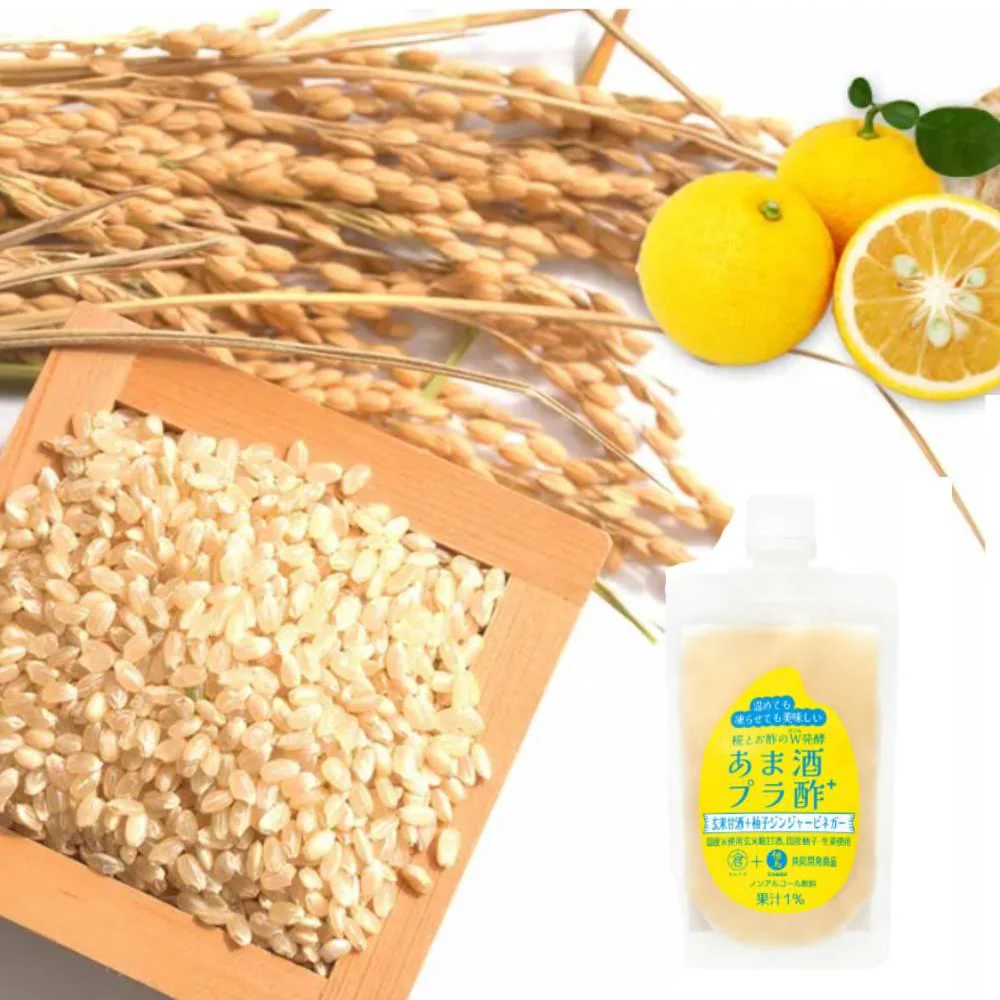 Brown Rice Amazake & Yuzu Ginger Vinegar Drink Pouch 150g - Image 3