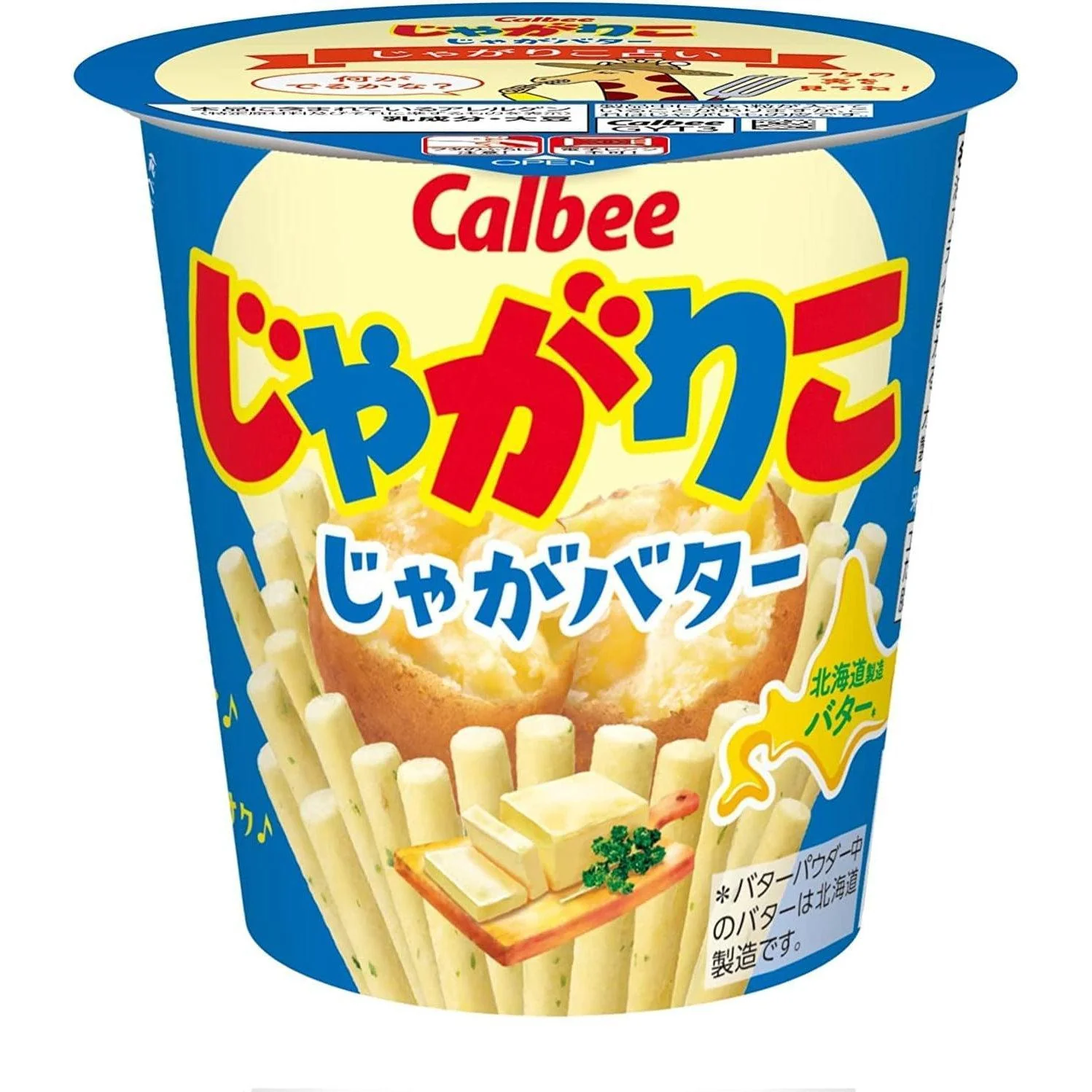 Calbee Jagarico Hokkaido Butter Potato Sticks (Pack of 6) - Image 5