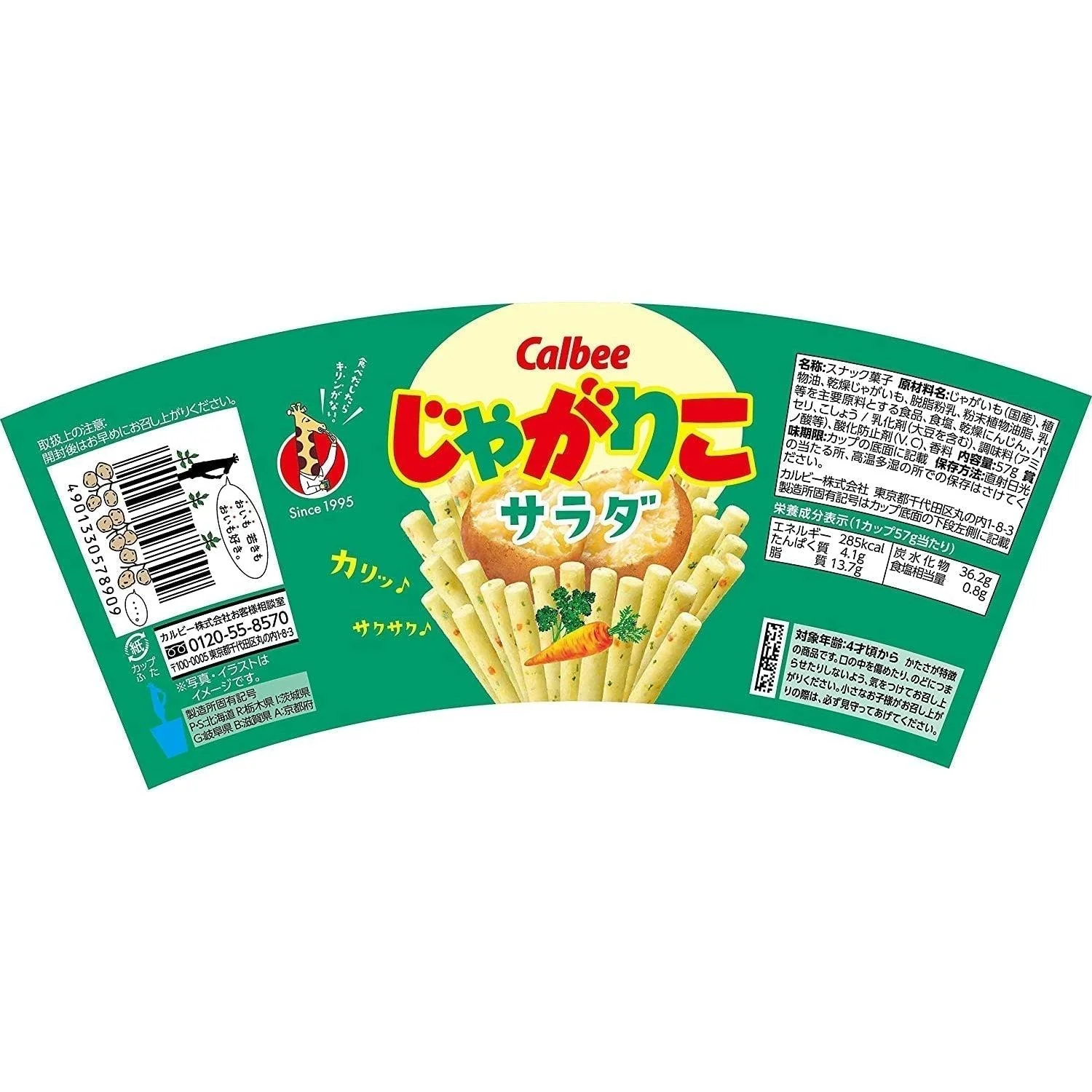 Calbee Jagarico Salad Potato Sticks (Pack of 6 Cups) - Image 5