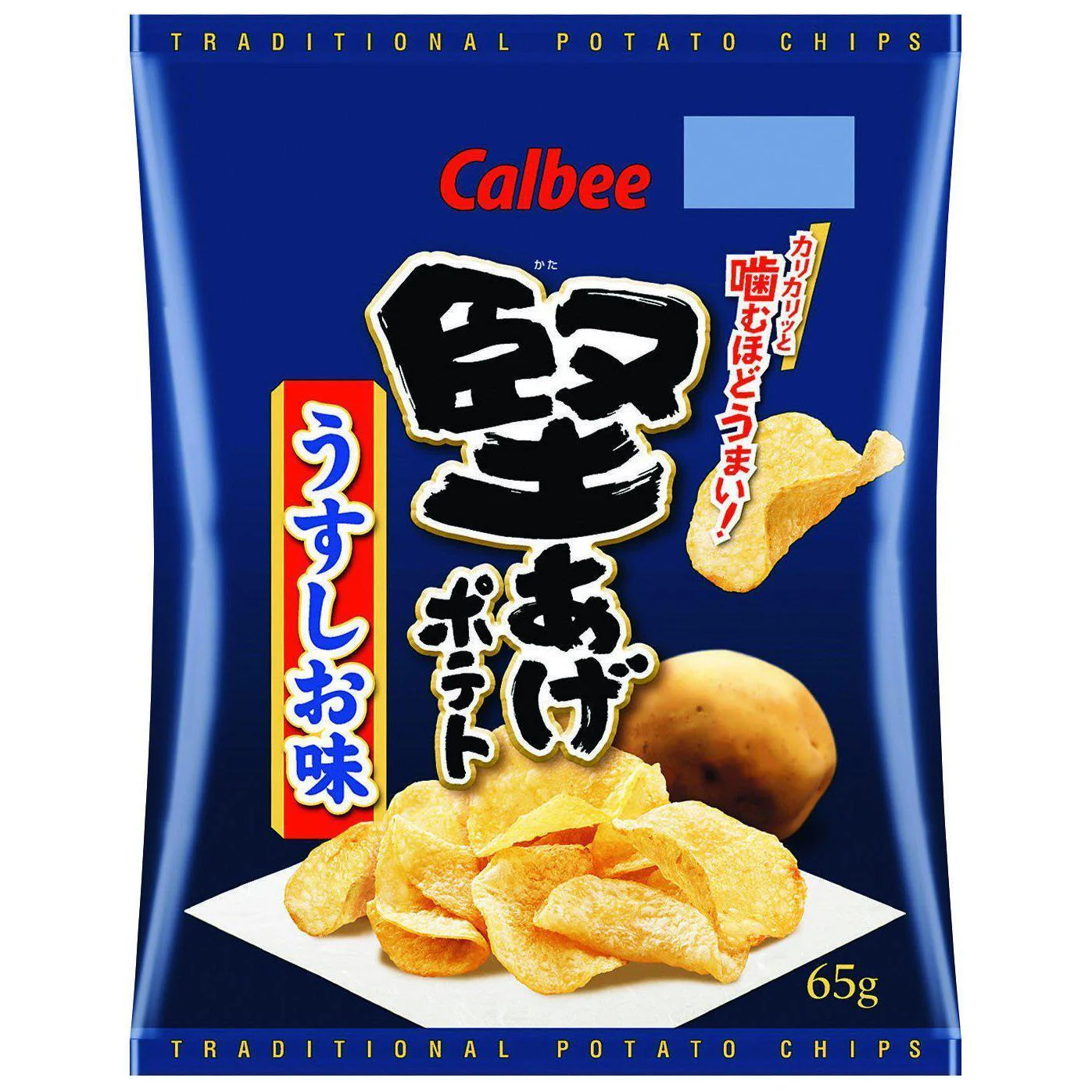 Calbee Kataage Lightly Salted Crispy Potato Chips 65g (Box of 12 Bags) - Image 5