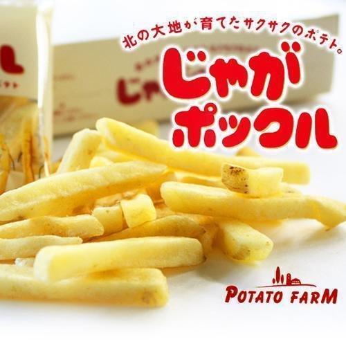 Calbee Potato Farm Jaga Pokkuru Crispy Potato Snack 180g - Image 3
