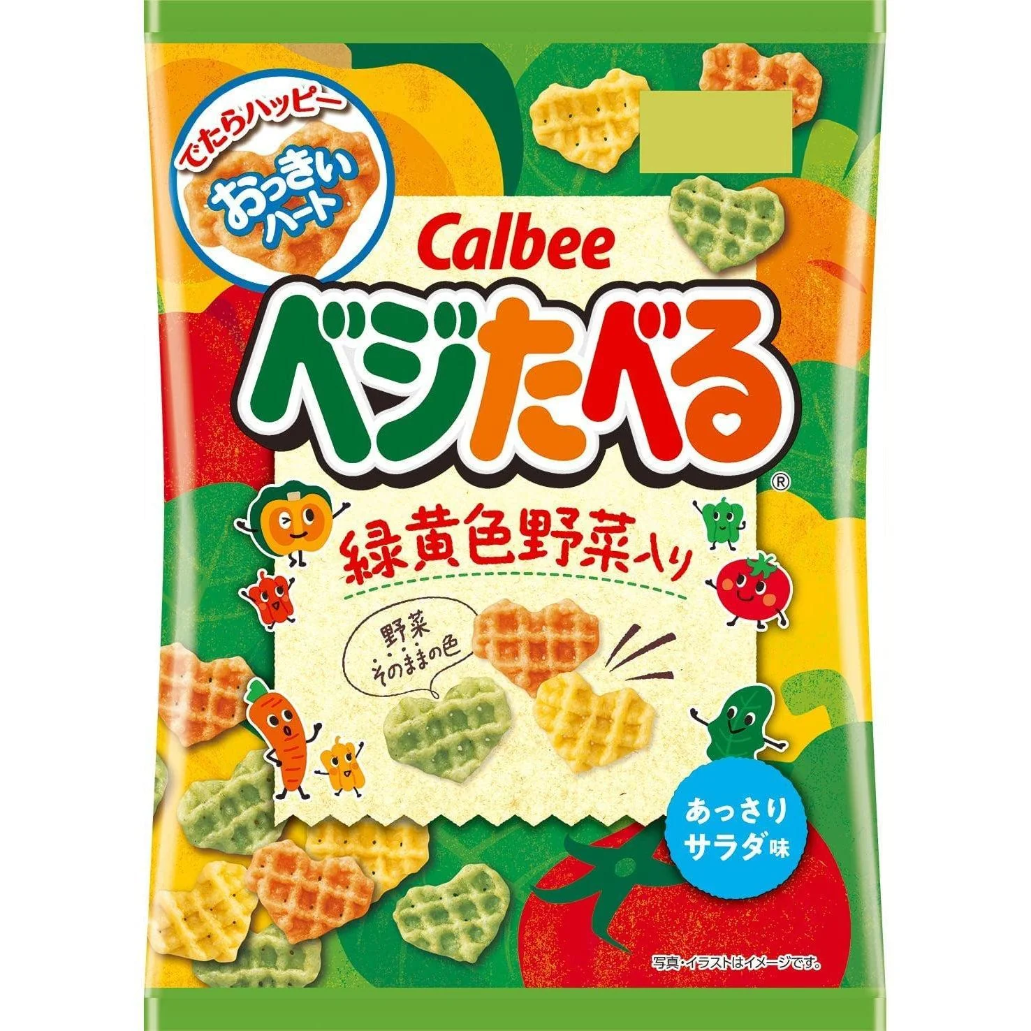 Calbee Vegetaberu Japanese Vegetable Chips 50g (Pack of 6) - Image 6