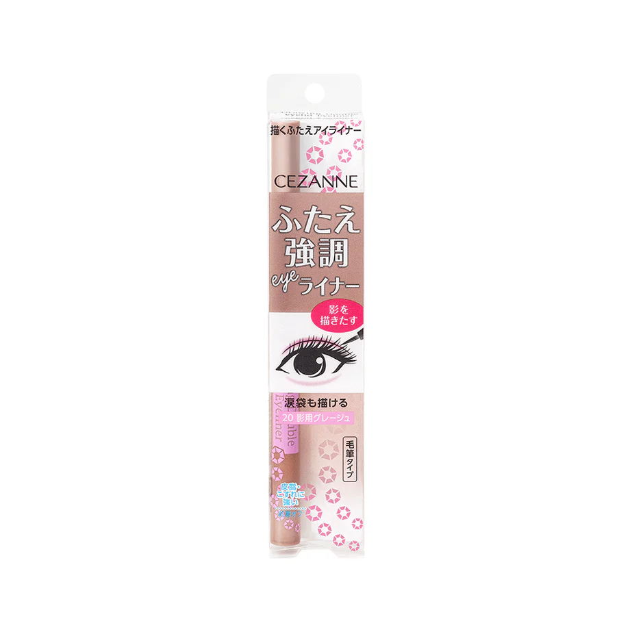 Cezanne Drawing Double Eyelid Liquid Eyeliner Brown / Greige - Image 3