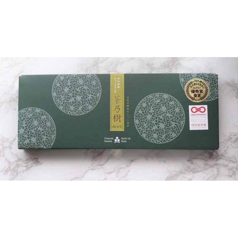 Chayudo Uji Matcha Chocolate Coated Senbei Clusters 9 Pieces - Image 5