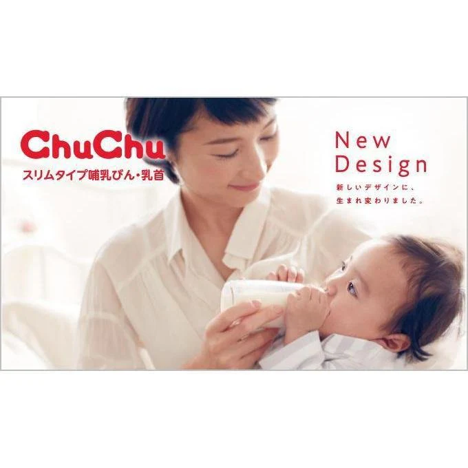 ChuChu Baby PPSU Feeding Bottle Slim Type 240ml - Image 5
