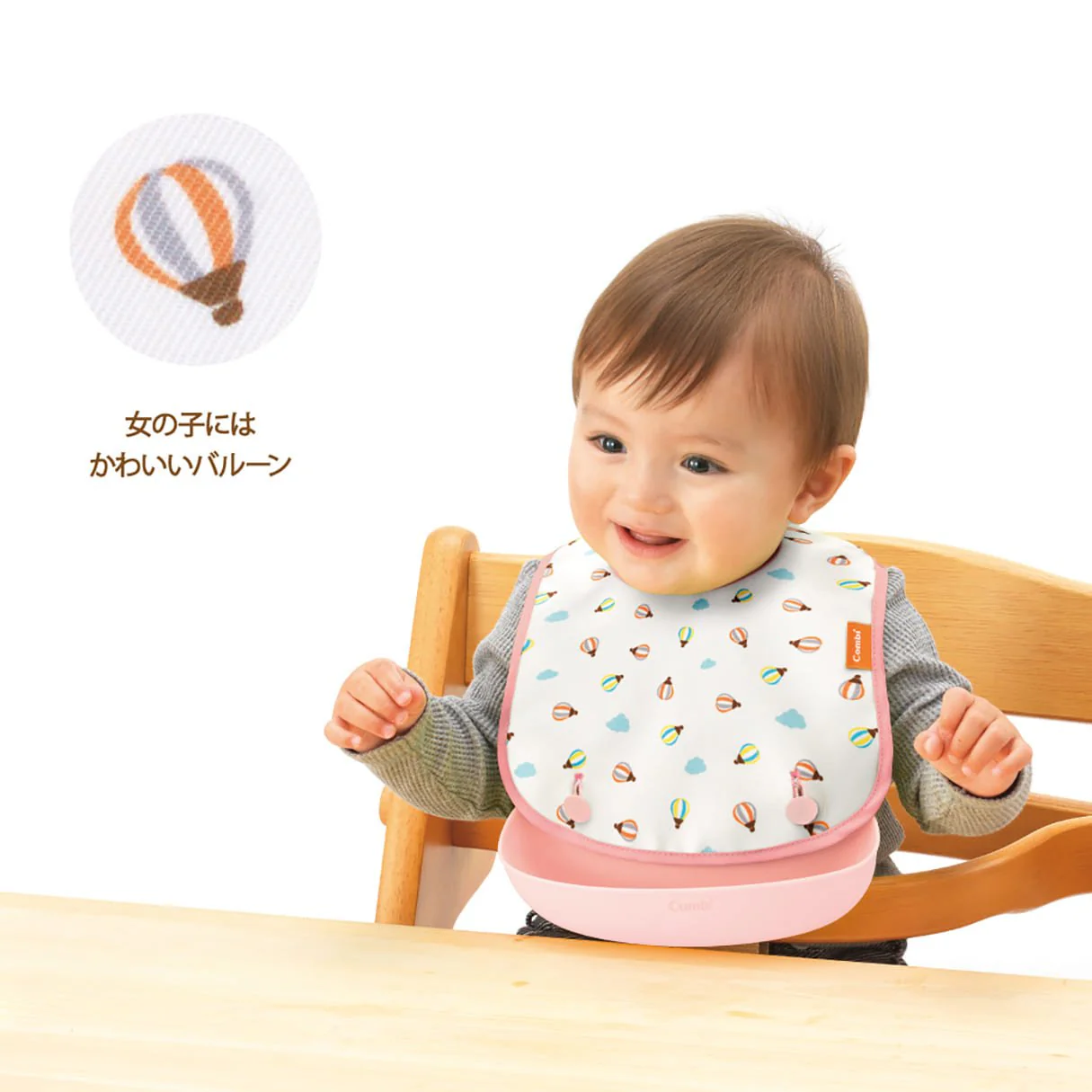 Combi Japan Easy to Clean Baby Bib With Pocket Cute Hot Air Balloon Design - Image 2