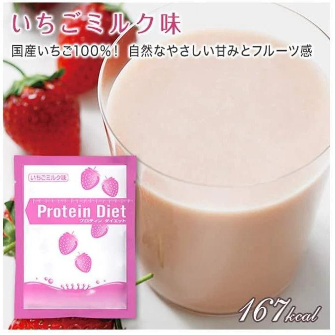 DHC Protein Diet Supplement Five Flavors Assortment 15 Bags - Image 3