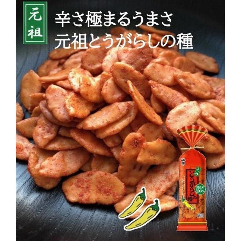 Echigo Seika Togarashi no Tane Spicy Hot Rice Crackers 80g (Pack of 5) - Image 2
