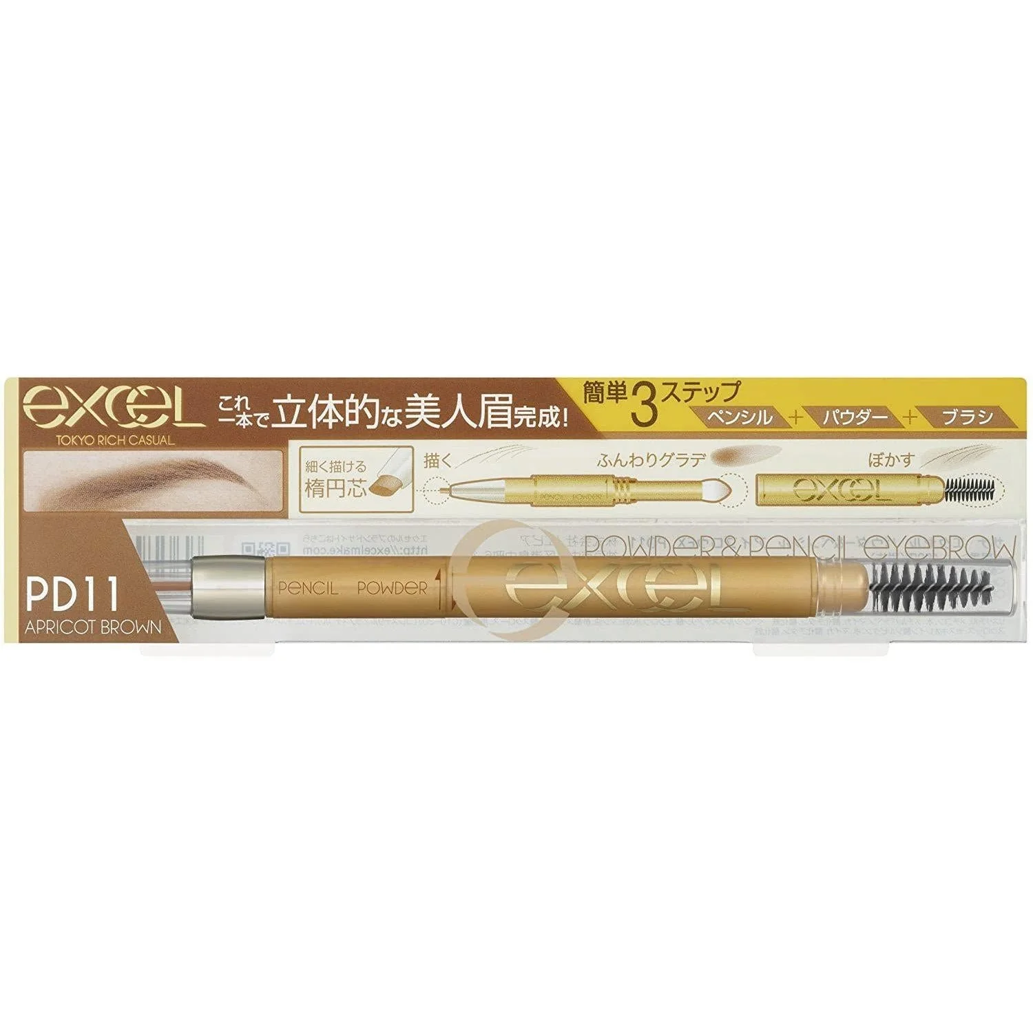 Excel Powder & Pencil Eyebrow EX 3-in-1 Shape Fill Blend Brow Maker - Image 10
