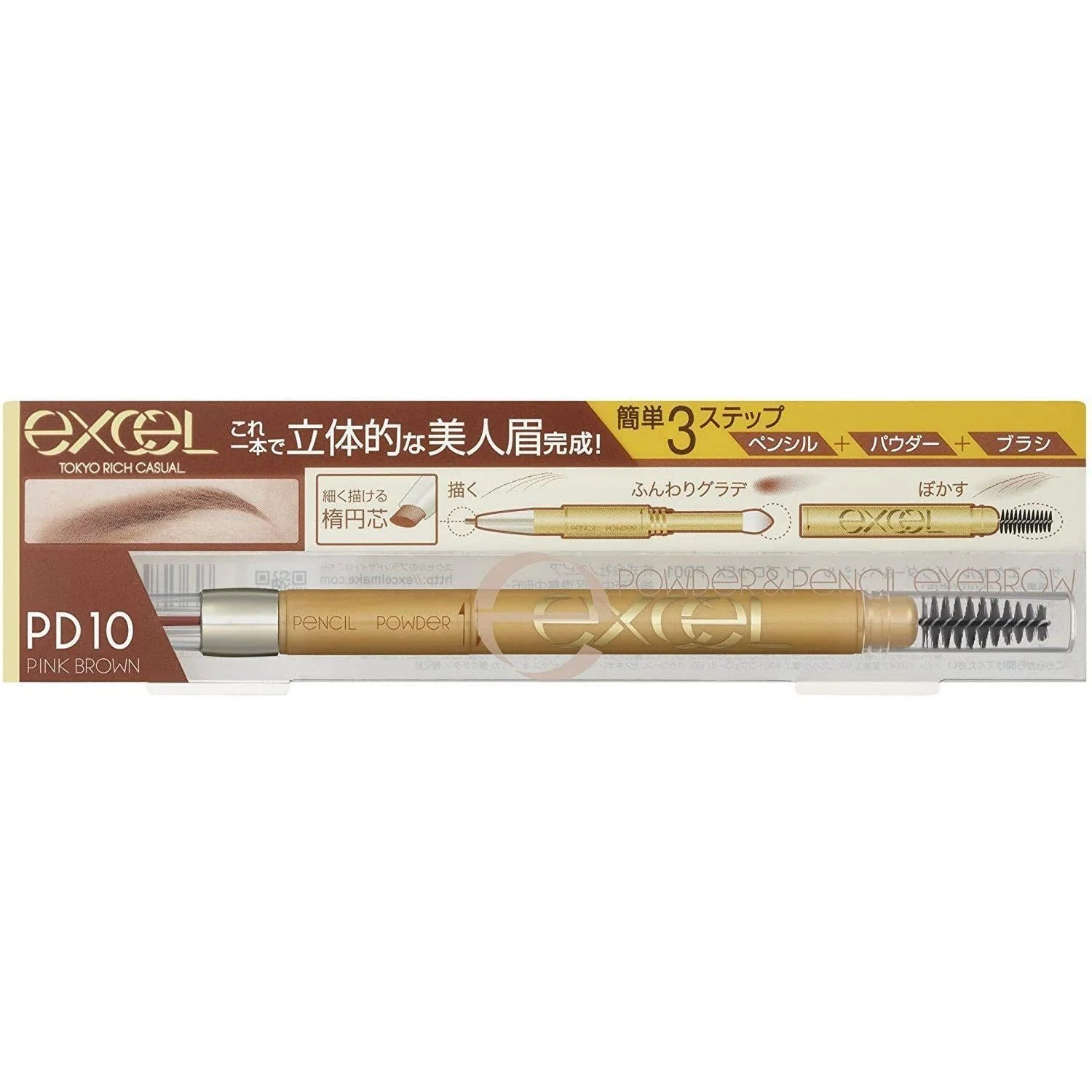 Excel Powder & Pencil Eyebrow EX 3-in-1 Shape Fill Blend Brow Maker - Image 15