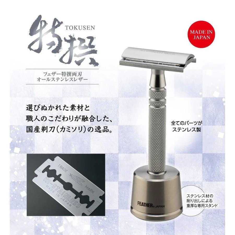 Feather All Stainless Safety Razor Double Edged TAS-D1 - Image 4