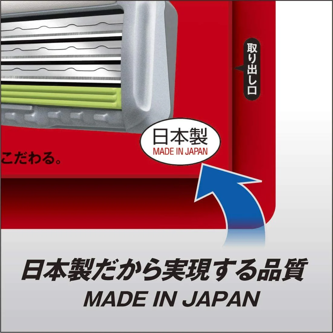 Feather F-System Samurai Edge Razor Blade Refills 4 Cartridges - Image 3