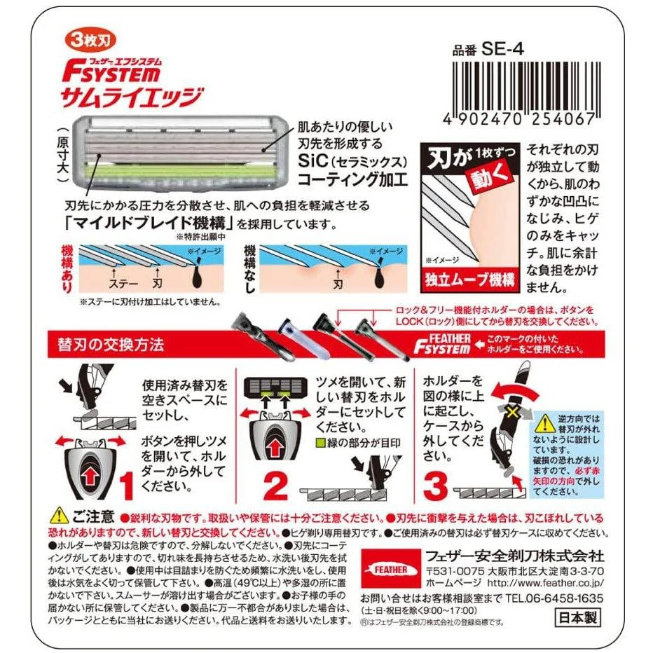 Feather F-System Samurai Edge Razor Blade Refills 4 Cartridges - Image 4
