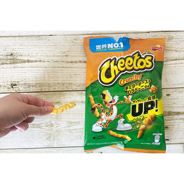 Frito Lay Japan Cheetos Cheddar Cheese & Jalapeno Corn Chips 70g (Pack of 3) - Image 3