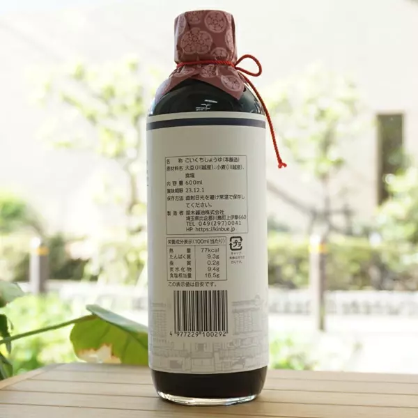 Fueki Premium Barrel Aged Soy Sauce Made With Local Ingredients 600ml - Image 3
