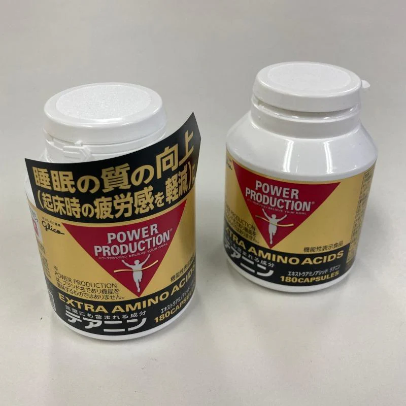 Glico Power Production Extra Amino Acid Supplement 200 Capsules - Image 2