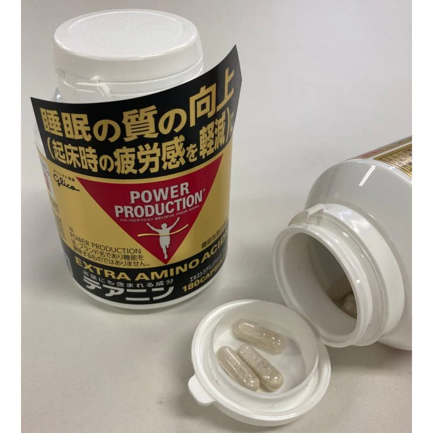 Glico Power Production Extra Amino Acid Supplement 200 Capsules - Image 3
