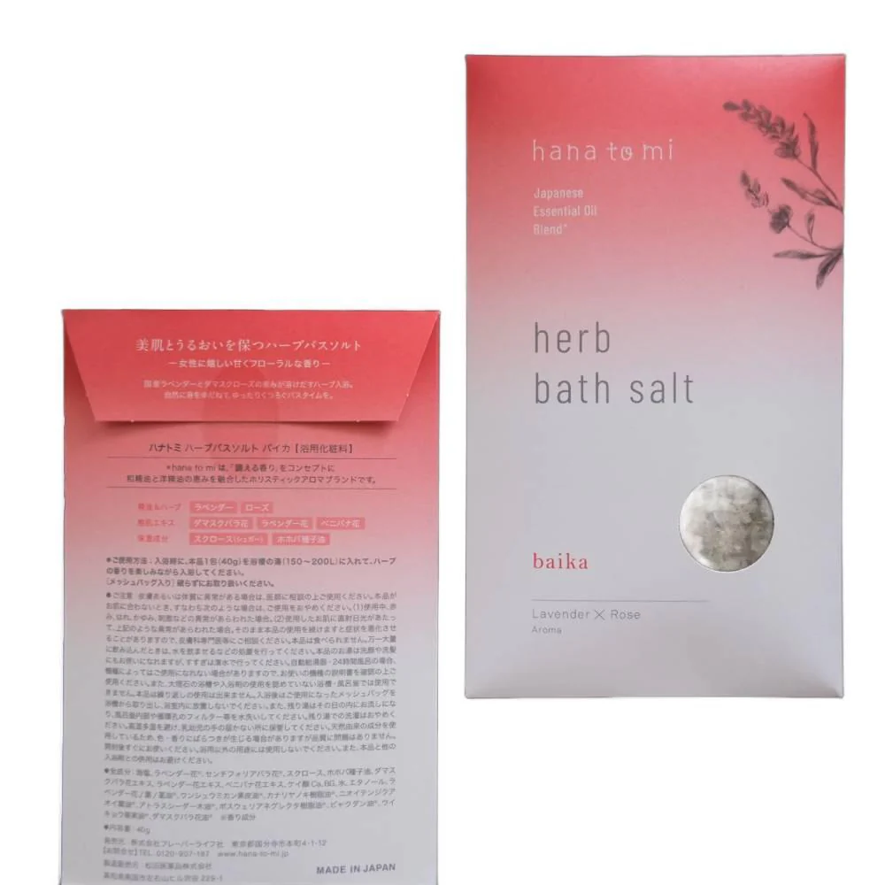 Hana To Mi Herb Bath Salt Baika Sweet Floral Lavender x Rose 40g - Image 3