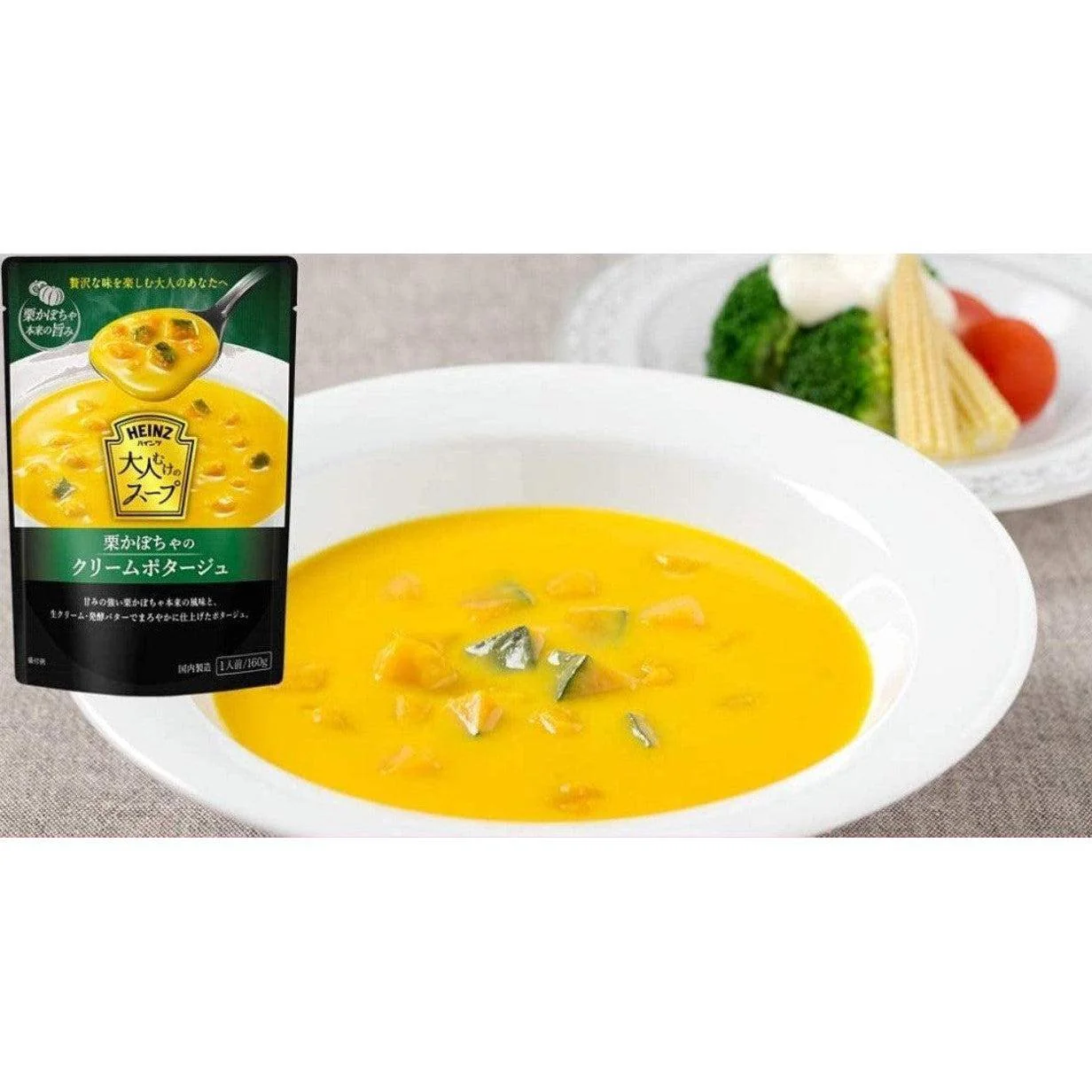 Heinz Japanese Kabocha Squash Potage Soup (Pack of 3) - Image 3