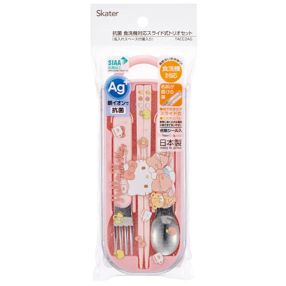 Hello Kitty Children's Cutlery Set In Case Dishwasher Safe - Image 4