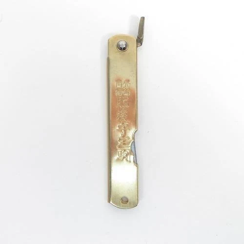 Higonokami Aogami Warikomi Handmade Folding Knife 215mm - Image 4