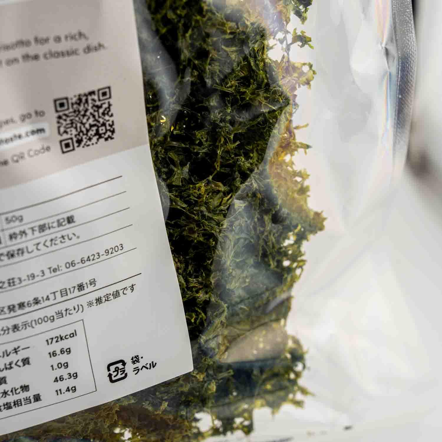 J Taste Dried Aosa Seaweed Premium Sea Lettuce From Kagoshima 50g - Image 5