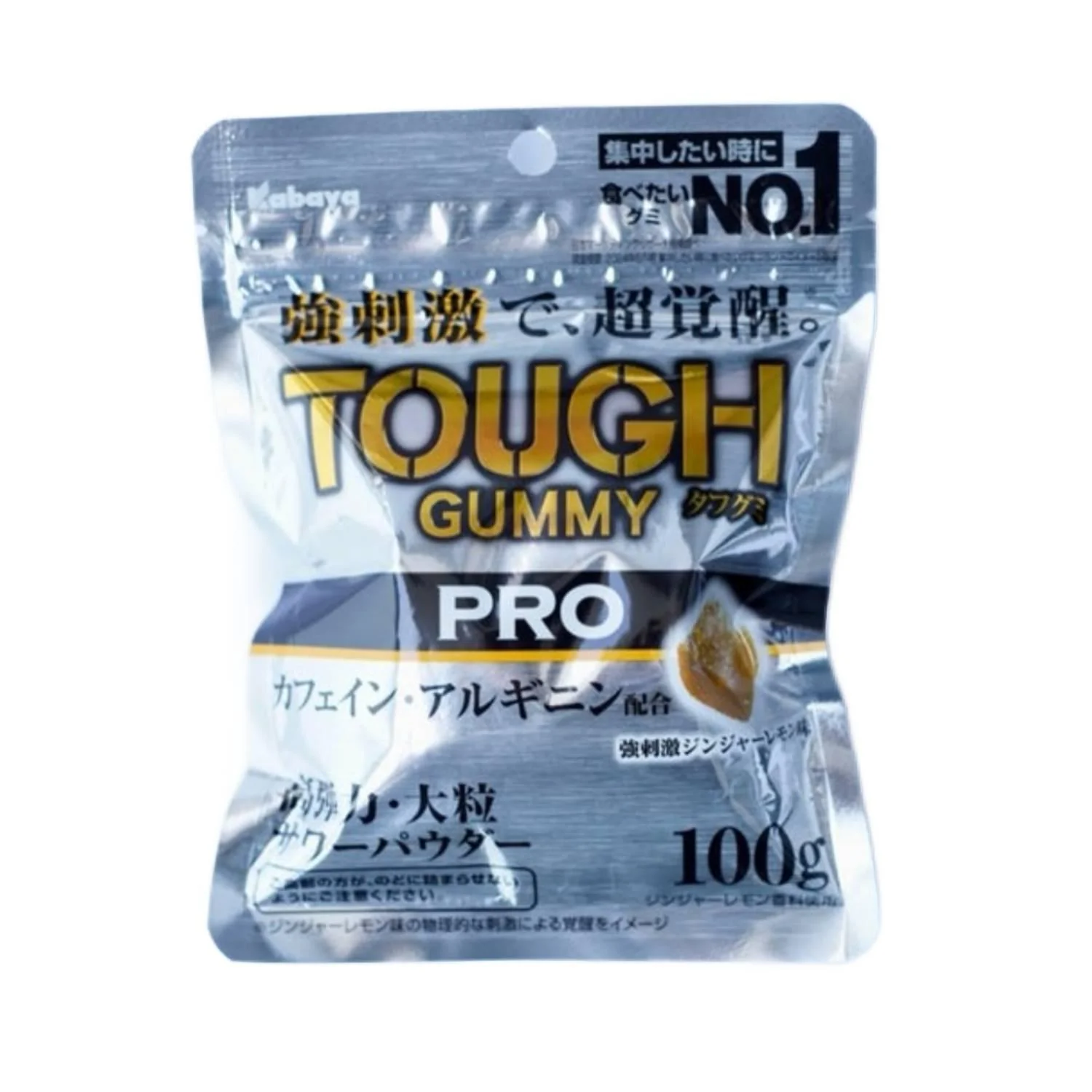 Kabaya Tough Gummy PRO Caffeine Ginger Lemon Flavor 100g - Image 4
