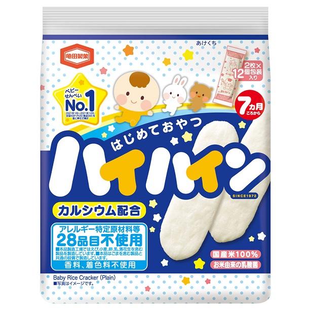 Hai Hain Plain Rice Crackers for Babies 40g × 3 Bags - Image 5