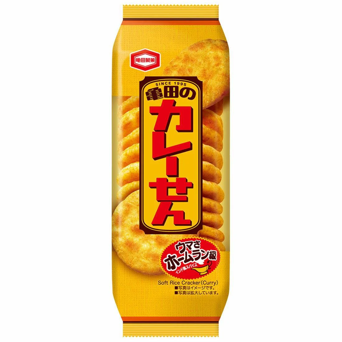 Karesen Curry Senbei Rice Crackers (Pack of 3) - Image 5
