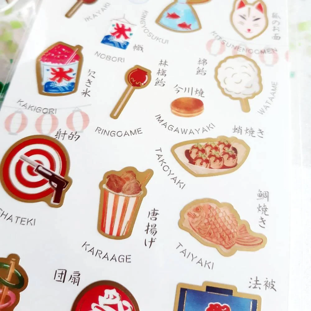 Kamiiso Japanese Summer Festival Food Scrapbook Stickers - Image 3