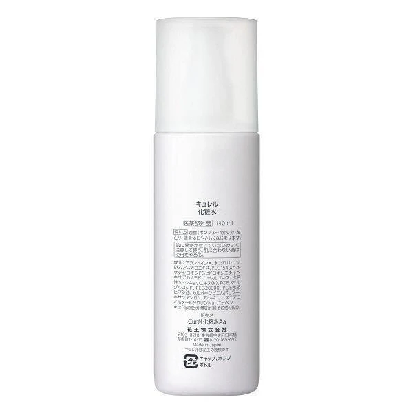Curél Aging Care Moisture Lotion Toner for Sensitive Skin 140ml - Image 3