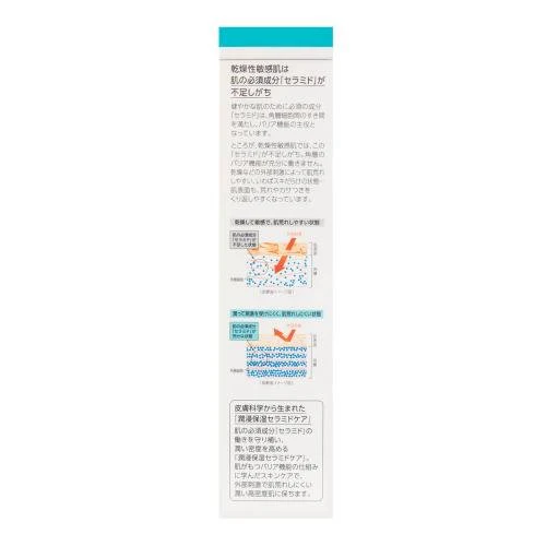 Curél Makeup Cleansing Gel Intensive Moisture Care 130g - Image 6