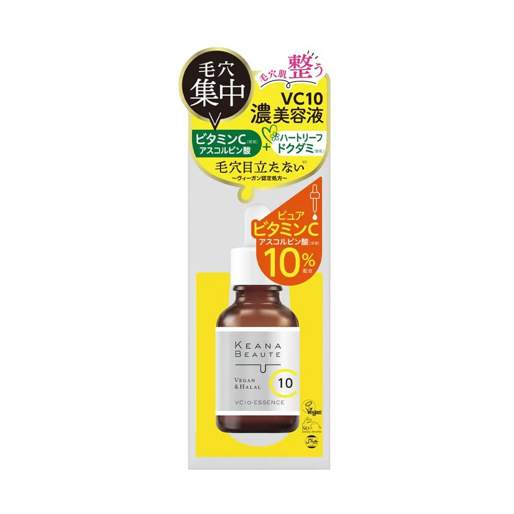 Keana Beaute VC-10 Essence Pore Tightening Cruelty-Free & Halal Serum 30ml
