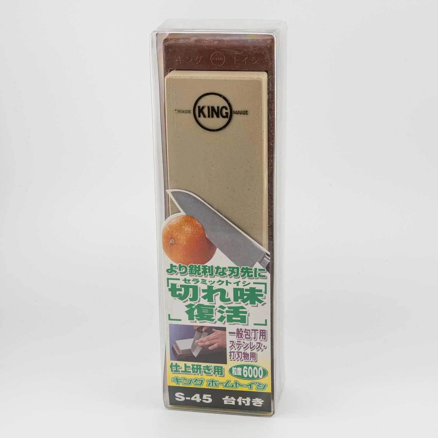 King Home Whetstone Finishing Stone 6000 Grit S-45