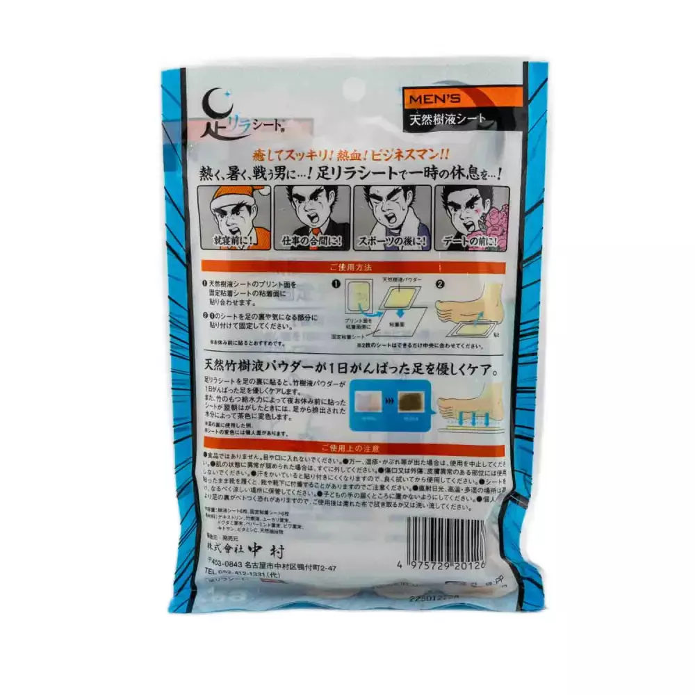 Kinomegumi Ashirira Foot Detox Sheet for Men 6 Sheets - Image 5